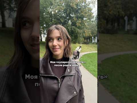 У кого какие супер силы открылись?😂 тгк: андреев тут | ЯсяАктриса