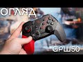 Bloody GPW50 (Sports Red) - відео