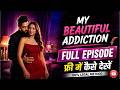 My Beautiful Addiction Kuku TV All Episodes Kaise Dekhe Watch My Beautiful Addiction