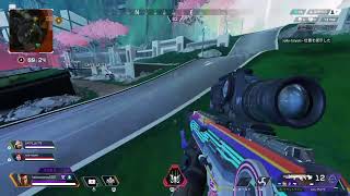 エイペックス　武器縛りプレイ　＃1