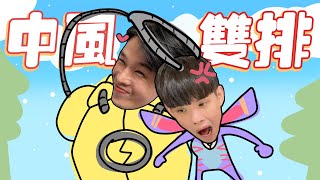 [閒聊] NL實況精華  與羅傑雙排LOL