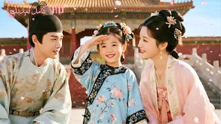 Download lagu أميرة صغيرة عبر الزمن… كل من حولها يسمع أفكارها وتصبح مدللة القصر!#حب #shorts #love #حب #250924bdB3 mp3 Download lagu أميرة صغيرة عبر الزمن… كل من حولها يسمع أفكارها وتصبح مدللة القصر!#حب #shorts #love #حب #250924bdB3 mp3