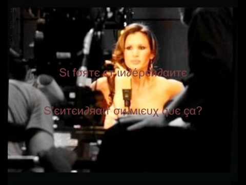 Videoclip de Ton Autre — Vitaa