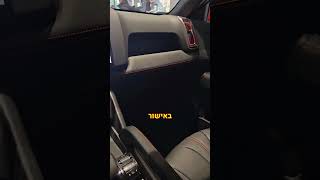 BYD שארק