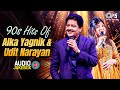 90s Hits Of Alka Yagnik Udit Narayan Hindi Song 90s Hits Hindi Songs Hindi Gana Sadabahar Song