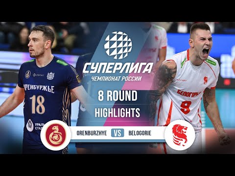 Orenburzhye gegen Belogorie | HIGHLIGHTS | 8. Spieltag | SuperLeague 2025-2026
