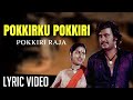 Pokkirikku Pokkiri Raja Pokkiri Raja M S Viswanathan Rajinikanth Sridevi Radhika