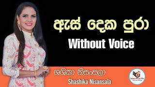 As Deka Pura Karaoke  Shashika Nisansala  Sinhala 