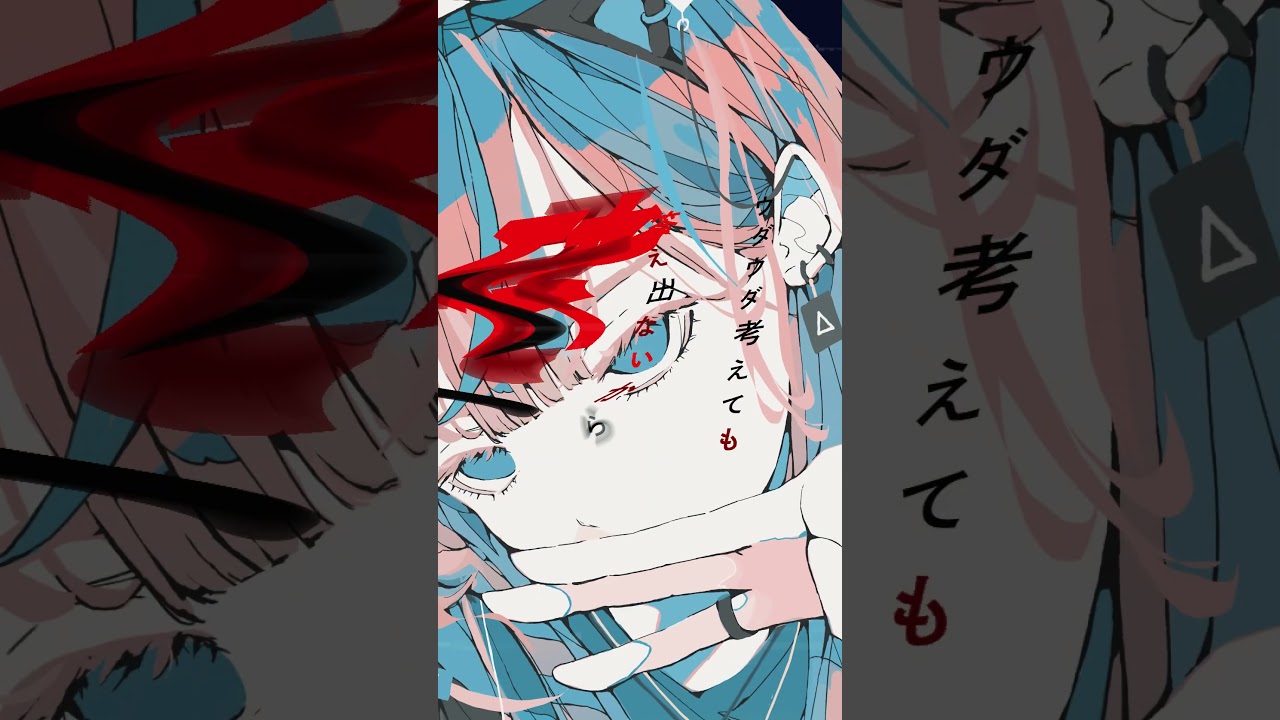 タイカンサンビョウ