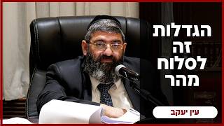 הרב אייל עמרמי - יט' אדר תשפ"ו [08.03.26] (הרב אייל עמרמי) - התמונה מוצגת ישירות מתוך אתר האינטרנט יוטיוב. זכויות היוצרים בתמונה שייכות ליוצרה. קישור קרדיט למקור התוכן נמצא בתוך דף הסרטון