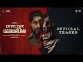 Detective Ujjwalan Official Teaser Dhyan Sreenivasan Indraneel Gopeekrishnan Rahul G Rzee