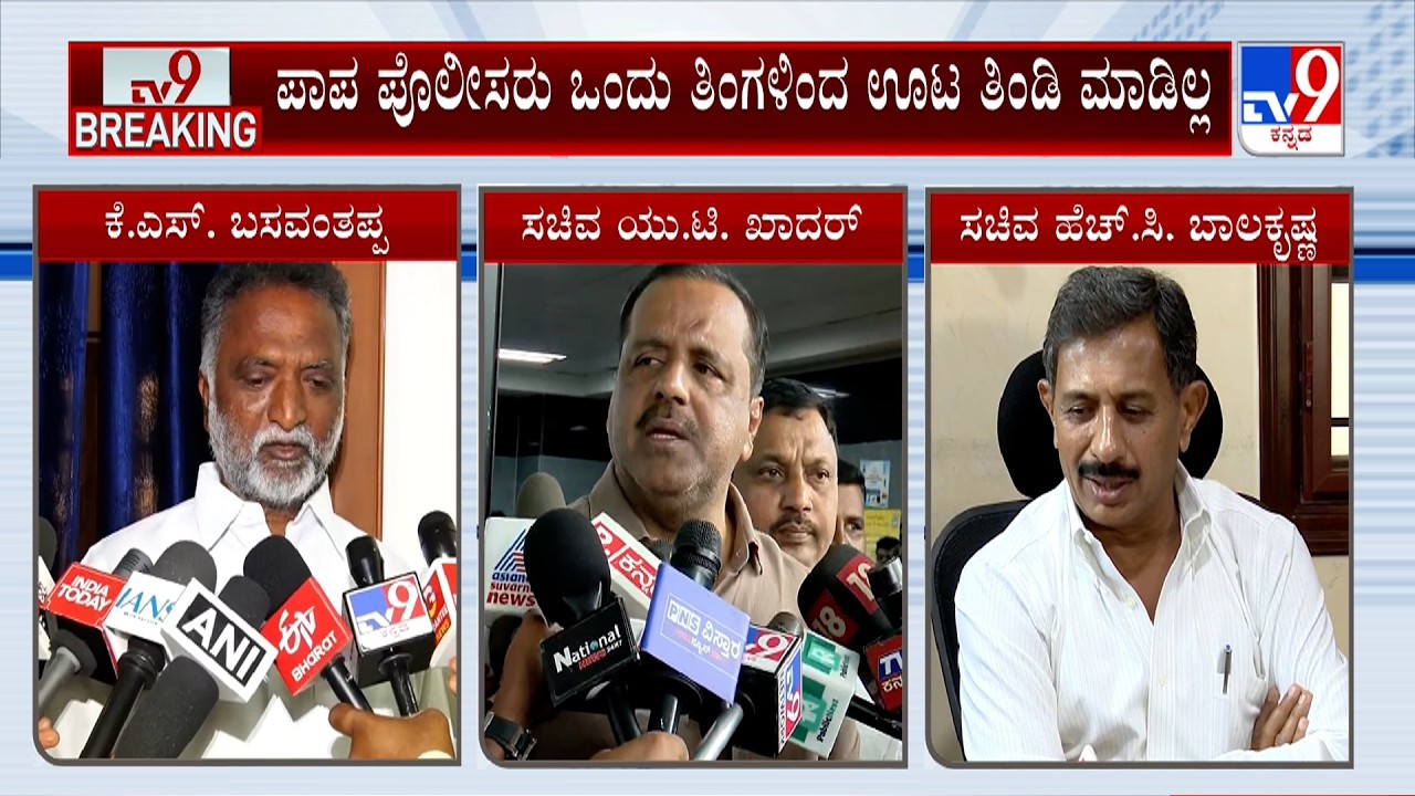 🔴LIVE |  Nandi Dhwaja Pooja Controversy: ನಂದಿ ಧ್ವಜ ಪೂಜೆಗೆ ಸಚಿವರಿಗೆ ತಡೆ ತನಿಖೆಗೆ ಸೂಚಿಸಿದ ಸಿಎಂ ಡಿಕೆಶಿ