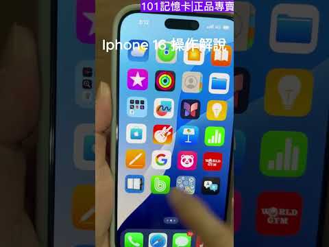 SanDisk SDDDC3 OTG 雙頭隨身碟- 如何在Iphone 16 存入照片 #smartphone #sandisk #iphone 16