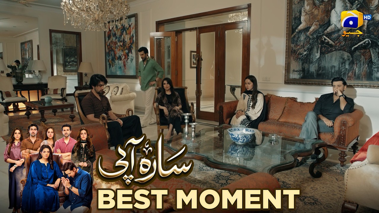 Sara Aapi Episode 21  | 𝐁𝐞𝐬𝐭 𝐌𝐨𝐦𝐞𝐧𝐭 𝟎𝟒 | Savera Nadeem - Sami Khan - Sidra Niazi | Har Pal Geo