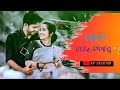 Prema Tora Badmas Odia Status Video New Song New Whatsapp Status Video New Status Video ️