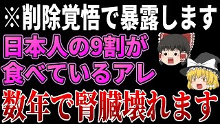 [Prepared for deletion] I can't hide it any longer, so I'll say it. 90% of Japanese people suffer...