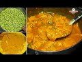 Hot Tuvar Dana Dhokli Recipe Toor Dana Dhokli Gujarati Recipe By Smiley Food