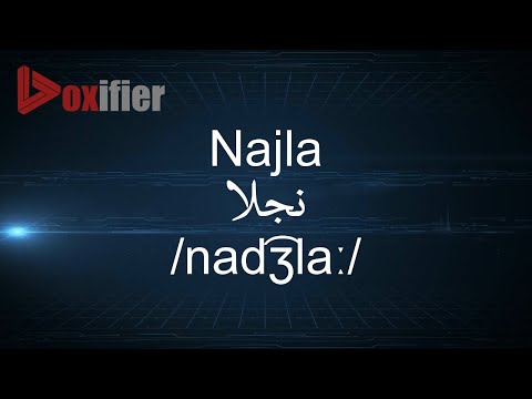 How to Pronunce Najla (نجلا) in Arabic - Voxifier.com