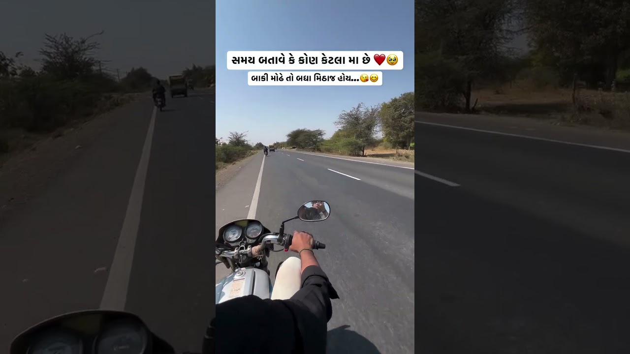 સમય સમય ની વાત છે …💯#trending #viral #instagramreels #sohrts