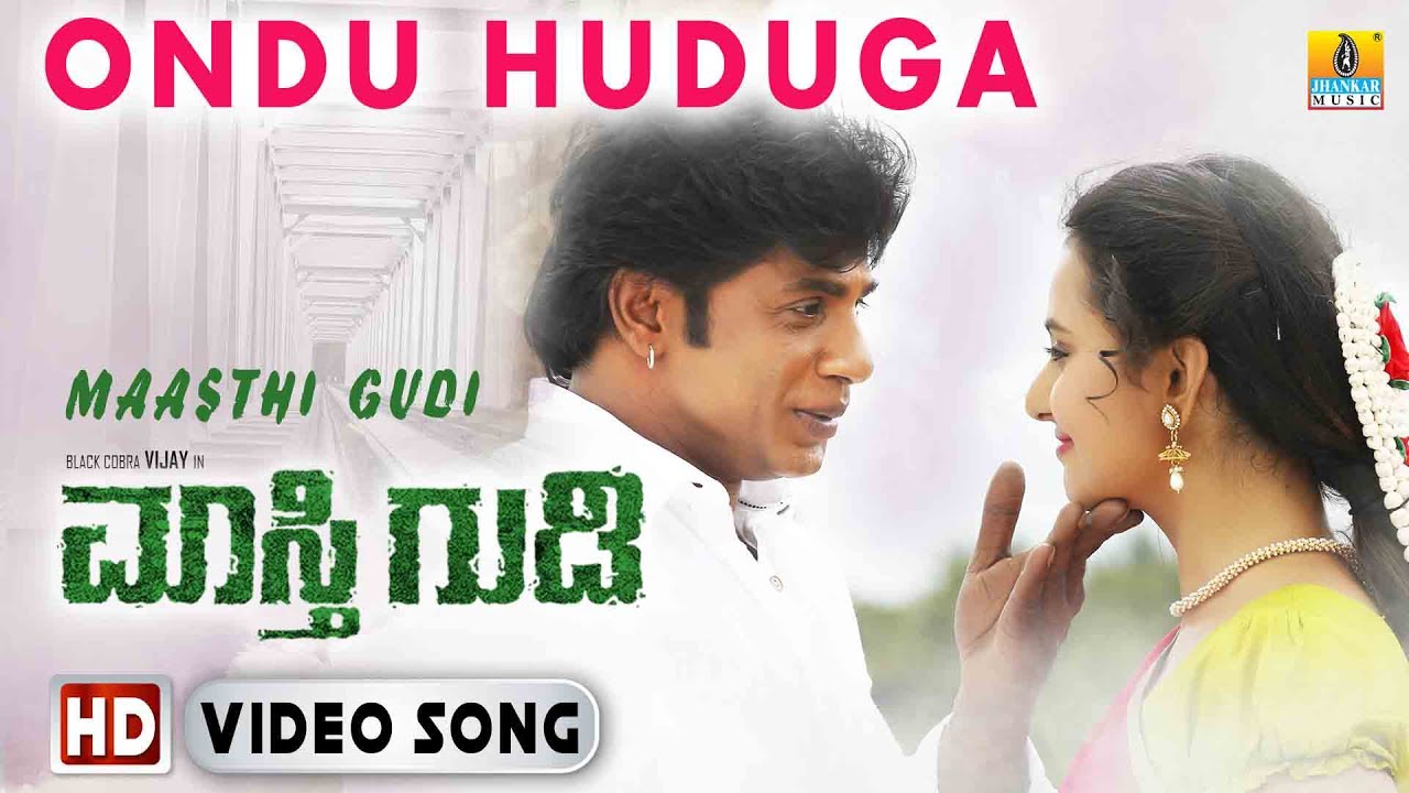Ondu Huduga Lyrics  | Maasthi Gudi | Sonu Nigam | Sadhu Kokila