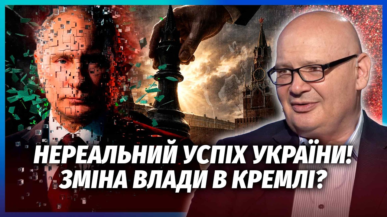 👊КУЛЬПА: Ого! Путін на межі. Ледве ТРИМАЄТЬСЯ НА НОГАХ. Удари УКРАЇНИ ПОДІЯЛ?