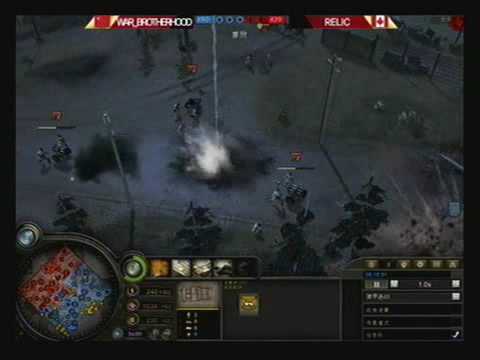 2009 WCG Grand Final Fourth day: Company of Heroes Online : RELIC vs BROTHERHOOD