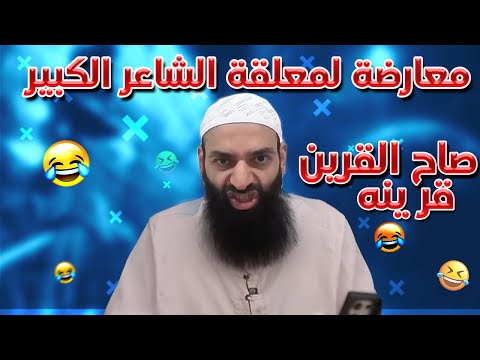 «صاح القرين قرينه»: مقطوعة حامد الطاهر في موقف محمد شمس الدين وأتباعه