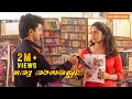 Oru Rajamalli HD 1080p Aniyathipravu Kunchacko Boban Shalini Harisree Ashokan Sudheesh