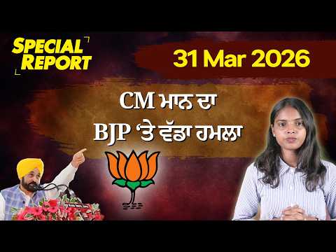 Punjabi Link Special Report !“ਦੇਸ਼ ‘ਚ ਸਿਰਫ਼ ਘੋਟਾਲੇ ਹੀ ਕੀਤੇ”