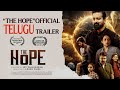 The Hope Movie Telugu Official Trailer