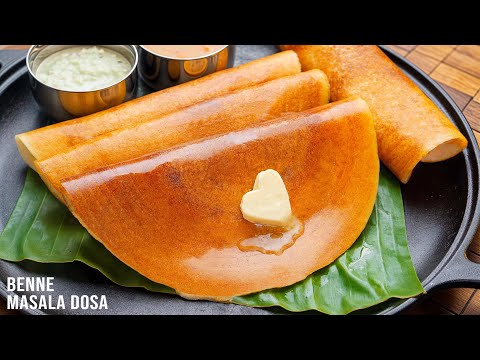Benne Dosa Recipe | Viral Bangalore Butter Dosa