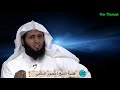 Rukye Mansur Al Salimi