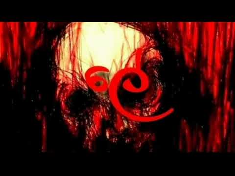 ලේ - Rudy ft Deva (version 01) @akaRUDY @Devamiyusick [re-upload]