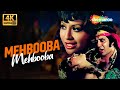 Sholay 4K Song Mehbooba Mehbooba RD Burman Helen Retro Bollywood Hit