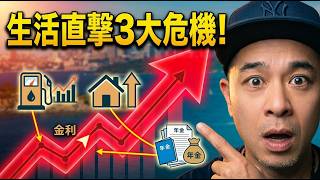 2026年3月オーストラリア経済の今: ガソリン・利上げ・年金改定