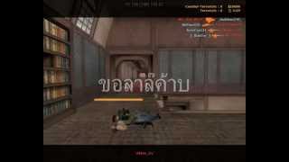 CSPB Thailand [Official Video]