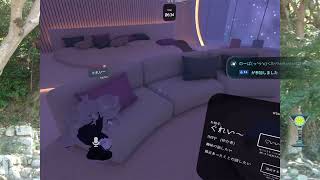 VRChatつむぎで出会いを探す
