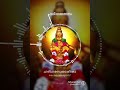 HARIVARASANAM BGM