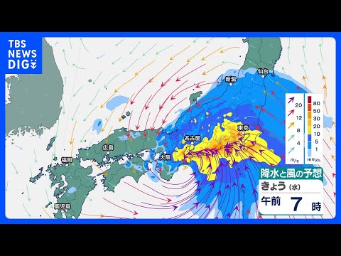 台風6号は東日本太平洋側に接近へ　東海や関東甲信も線状降水帯のおそれ｜TBS&nbsp;NEWS&nbsp;DIG