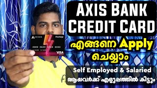Axis Bank Credit Card എങ്ങനെ എടുക്കാം? How to apply for Axis Bank credit Card Malayalam
