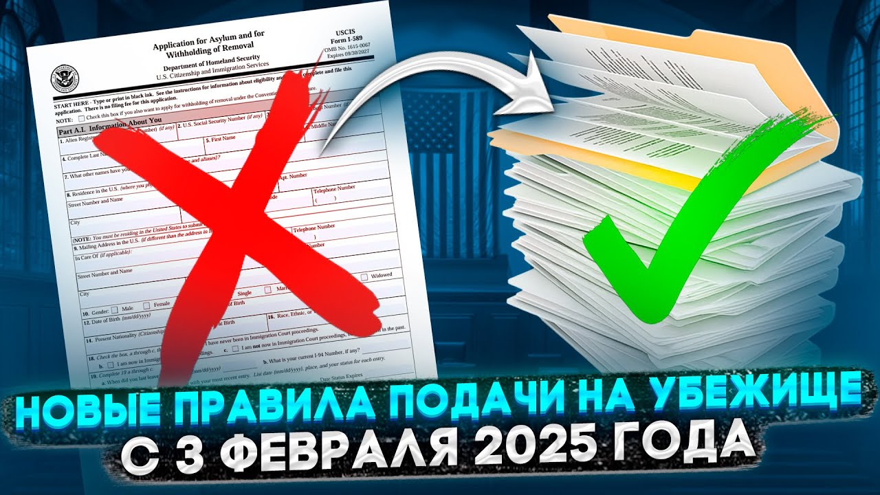 Смотреть видео