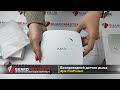Ajax Ajax FireProtect (8EU) UA white - видео