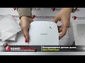 Ajax Ajax FireProtect (8EU) UA white - відео