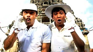 Tamil Comedy Entertainment Movies # Kovai Brothers