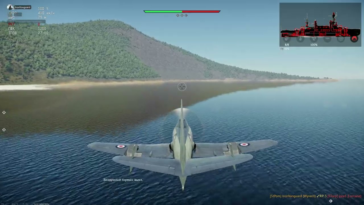 War Thunder 2024 05 22 21 07 clip 1