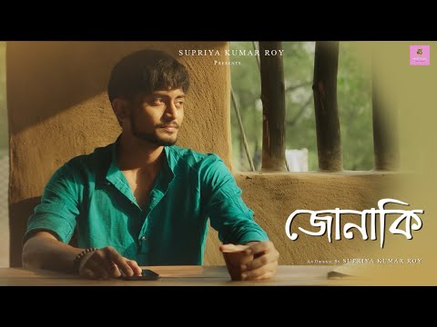 Israfil  Jonaki Official Video