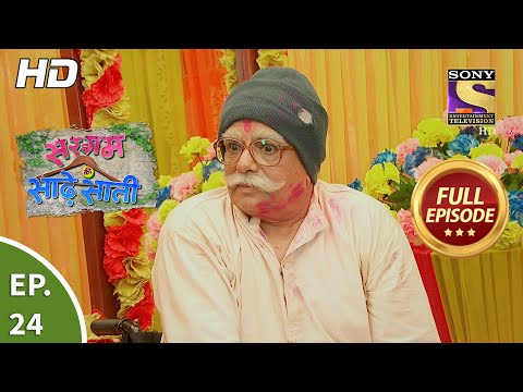 Sargam Ki Sadhe Satii - Ep 24 - Full Episode - 25th March, 2021