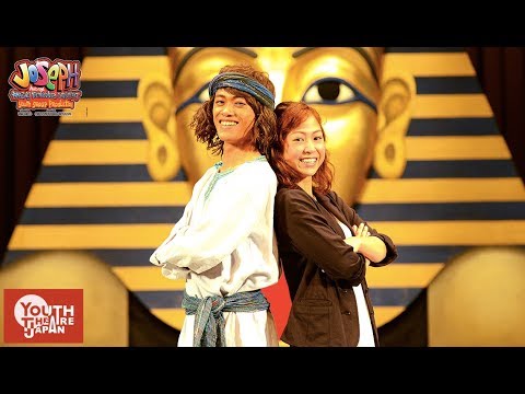 【YTJ &times; Official】Joseph and The Amazing Technicolor Dreamcoat