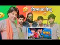 Chheka 2 Full Movie Victor Singh Ramesh Sawant Jaya Pandey Bhojpuri Film