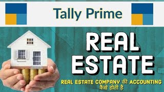 Real Estate company की Accounting कैसे होती है in Tally Prime I by suman education hub